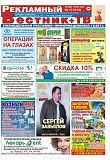 №17 (814)