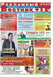№18 (815)