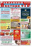 №29 (826)